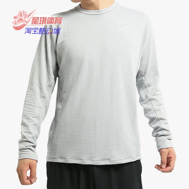 nike耐克正品长袖男针织衫茄克