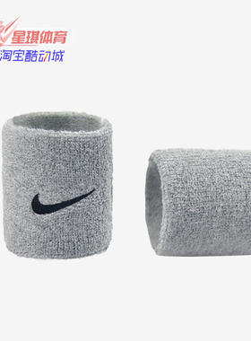 Nike/耐克正品护腕扭伤薄款透气运动篮球吸汗手护手腕 NNN04051