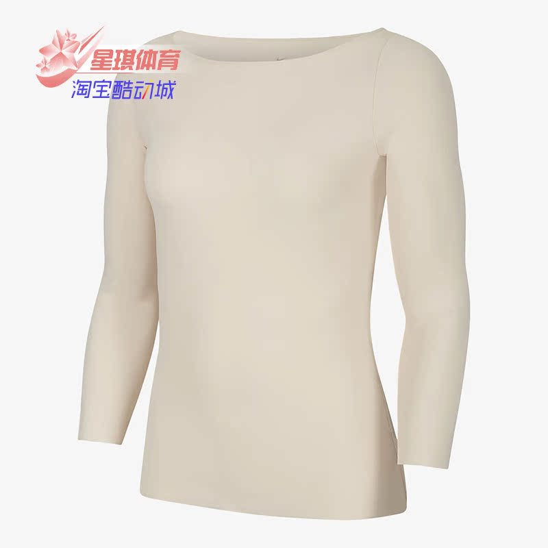 Nike正品新款女子长袖运动T恤