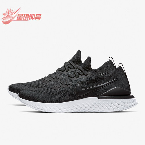 Nike运动轻便跑步鞋bq8928-002