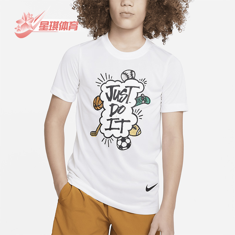 耐克正品大童运动休闲圆领短袖