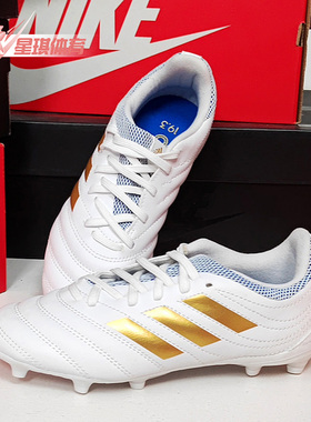 Adidas/阿迪达斯飞盘秋季新款 大童运动训练足球鞋 F35467