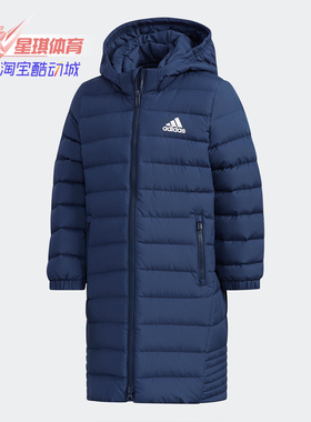 Adidas/阿迪达斯正品冬季新款儿童运动羽绒服EH4147 EH4146