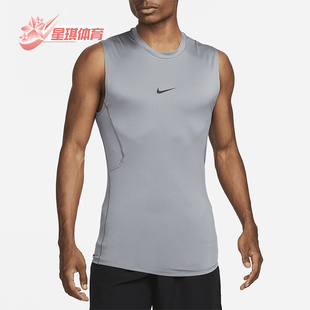 Nike/耐克正品 Pro Dri-FIT 男士紧身训练无袖背心FB7915-084