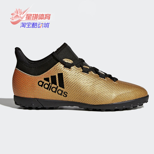 夏季儿童青少年足球鞋