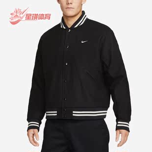 010 羊毛混织男子运动休闲棒球服外套DQ5011 Nike 耐克正品