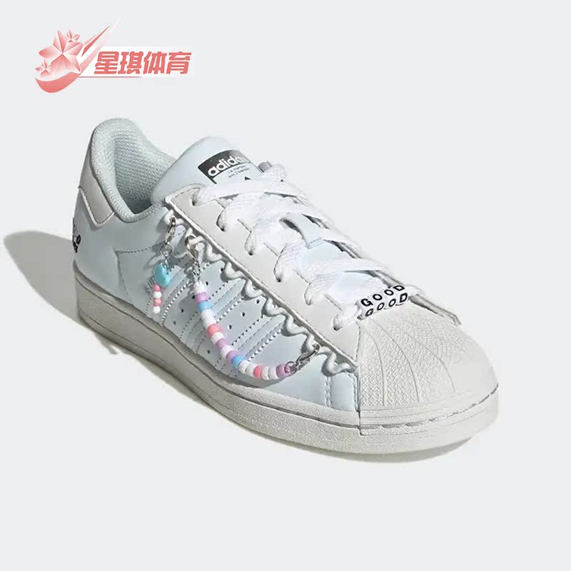 阿迪达斯女子经典贝壳头板鞋