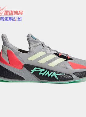 Adidas/阿迪达斯正品中性X9000L4 CYBERPUNK2077Pure跑步鞋FZ3092