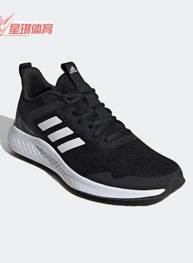 Adidas/阿迪达斯正品FLUIDSTREET SHOES男子运动跑步鞋IF8650
