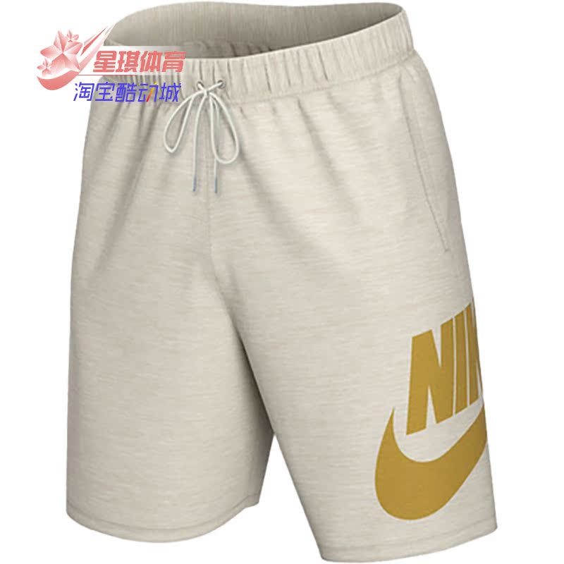 耐克男子宽松透气五分裤