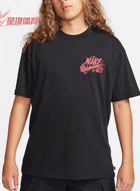 Nike/耐克正品夏季男士宽松透气休闲运动短袖T恤FQ3720-010