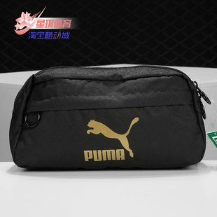 新款 PUMA 夏季 彪马正品 男女休闲运动单肩斜跨腰包076646