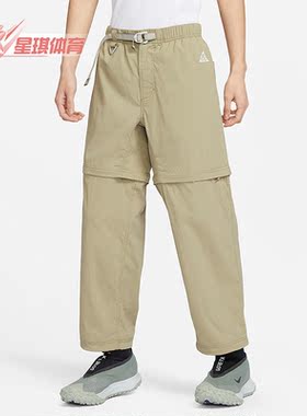 Nike/耐克正品新款男子运动透气休闲简约梭织长裤DX6647-276