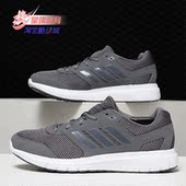 跑步男子鞋 Adidas B75578 LITE 2.0 阿迪达斯正品 DURAMO