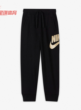 Nike/耐克正品秋季新款小童运动休闲宽松长裤DB6994-013