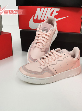 Adidas/阿迪达斯正品三叶草 SUPERCOURT J 大童经典休闲鞋 EF9208