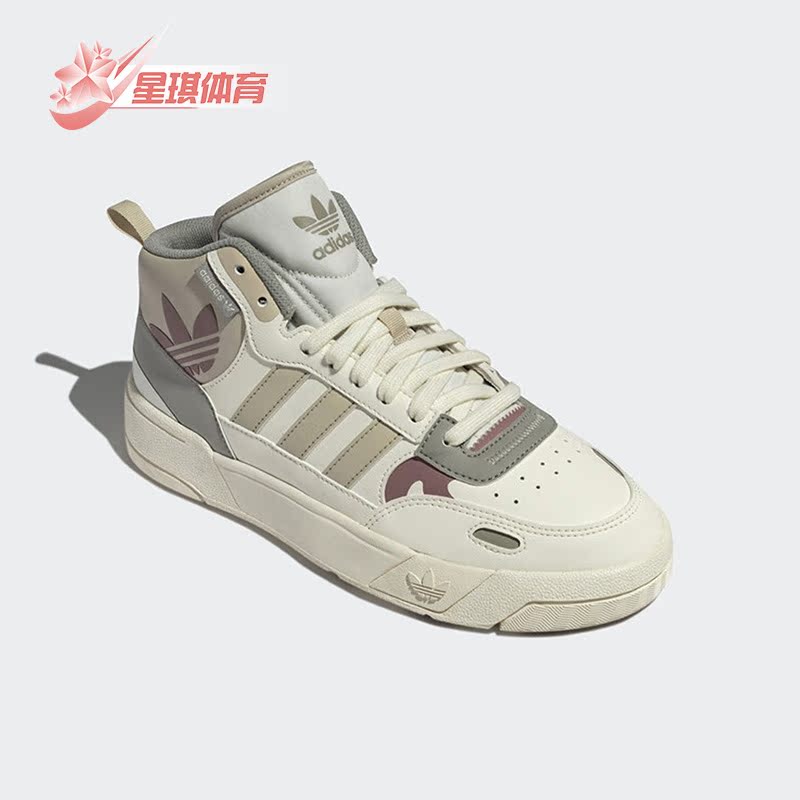 阿迪达斯正品女子板鞋