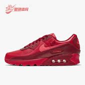 耐克正品 运动缓震耐磨跑步鞋 Air Nike Max 90男女同款 DH0146 600