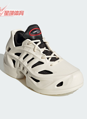 Adidas/阿迪达斯正品ADIFOM CLIMACOOL男女款运动鞋IF3909