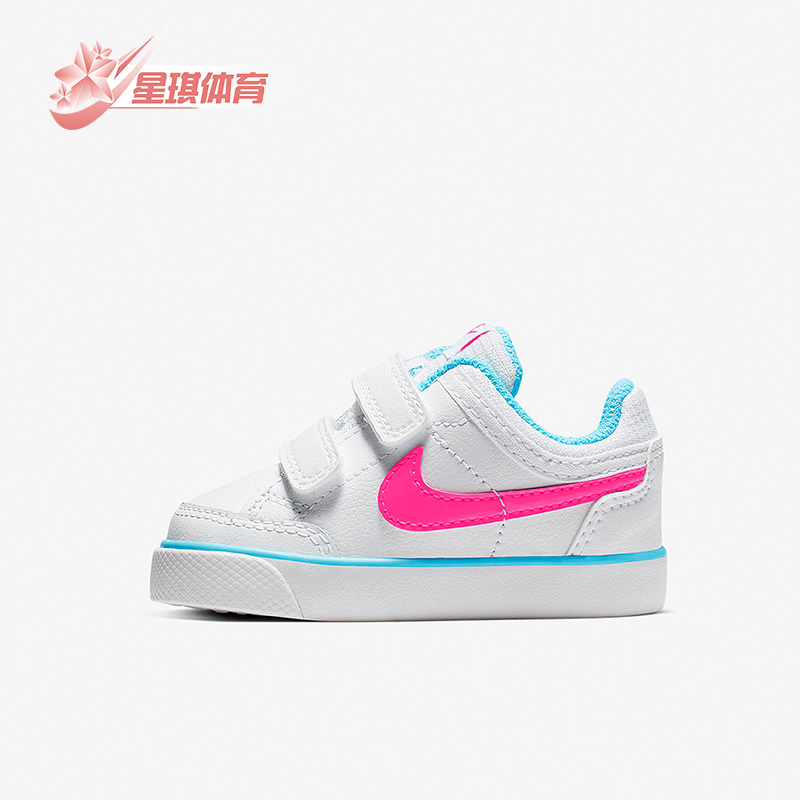 耐克婴童低帮休闲板鞋