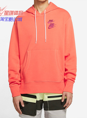 Nike/耐克正品男子新款三勾长袖连帽外套套头衫 DA0932-842