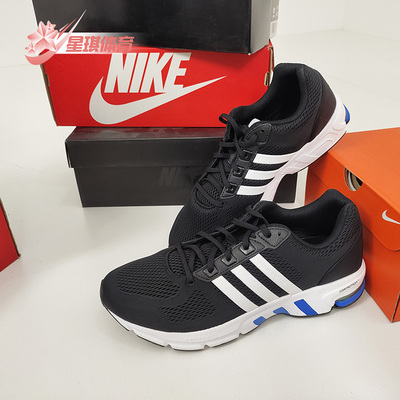 阿迪达斯男女透气缓震轻便跑步鞋