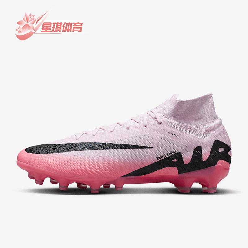 Nike/耐克正品AG-Pro 男士人造草地透气运动足球鞋DJ5165-601