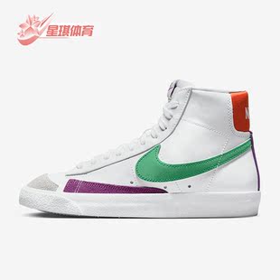 耐克正品 CZ1055 Blazer 77女子高帮运动轻便板鞋 123 Mid Nike