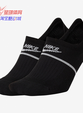 Nike/耐克正品夏新款SNKR SOX NO-SHOW 运动袜（2 双）CU0692