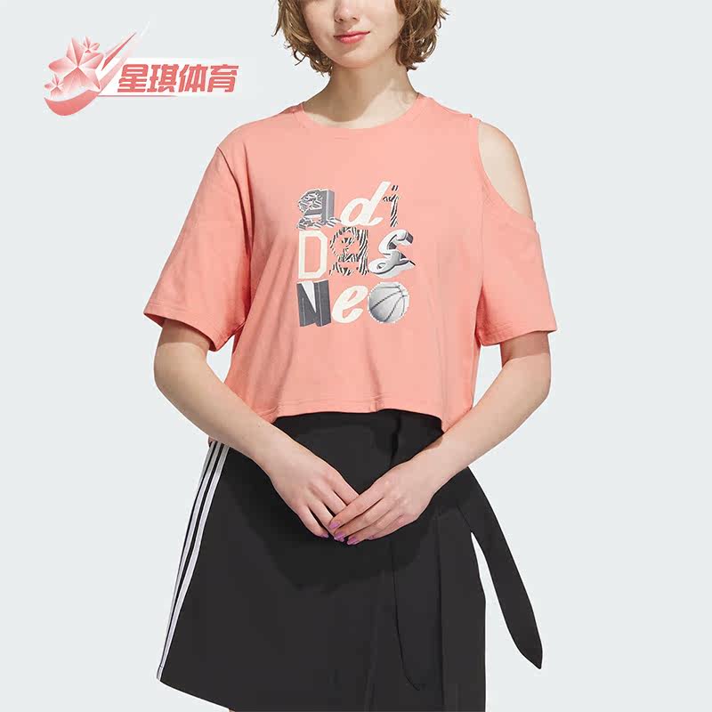 阿迪达斯正品女子运动短袖