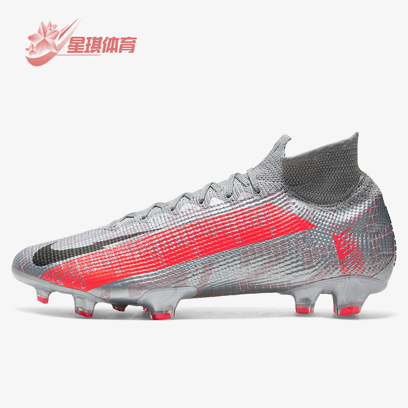 nike耐克正品刺客13长钉足球鞋