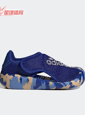 Adidas/阿迪达斯正品夏季新款魔术贴包头小童运动凉鞋H06435