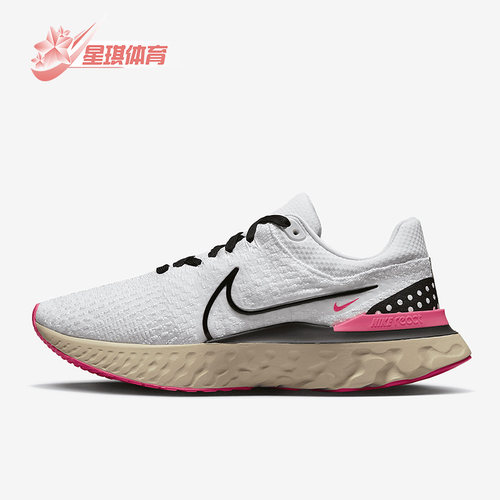 耐克正品男子运动缓震跑步鞋