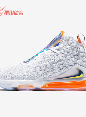 Nike/耐克正品Lebron17 LBJ17 男士高帮实战篮球鞋CT3853-100