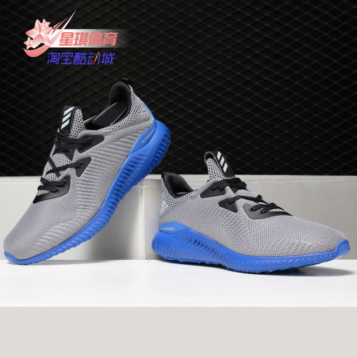 阿迪达斯Alphabounce女子跑步鞋