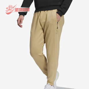 Adidas 武极系列男士 束脚运动休闲长裤 IP4913 阿迪达斯正品