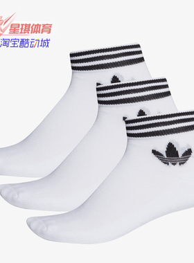Adidas/阿迪达斯正品三叶草男女新款运动袜中筒袜短袜 EE1152