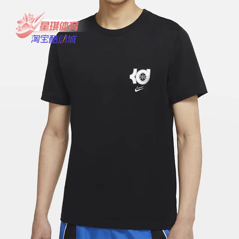 Nike/耐克正品新款男子简约圆领短袖休闲运动T恤DD0776-100