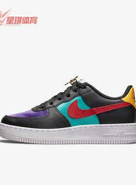 Nike/耐克正品AIR FORCE 1 LV8 EMB女子GS大童运动板鞋DN4178-001