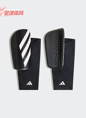Adidas/阿迪达斯正品TIRO SG COM 男女足球运动护腿板IP3999
