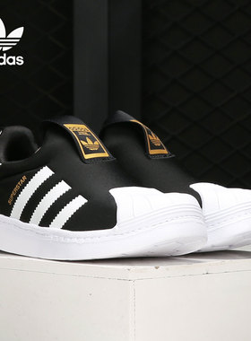 Adidas/阿迪达斯正品春秋CNY SUPERSTAR 360 儿童运动鞋 S32130