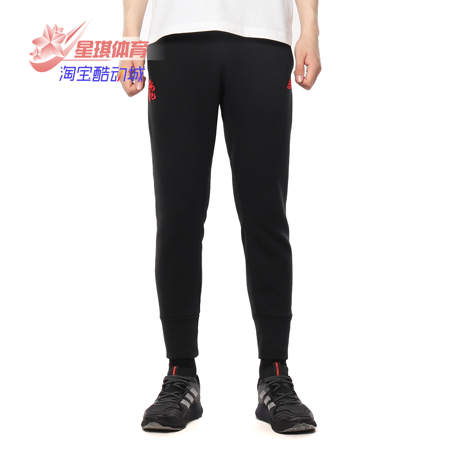 阿迪达斯男子保暖加绒长裤