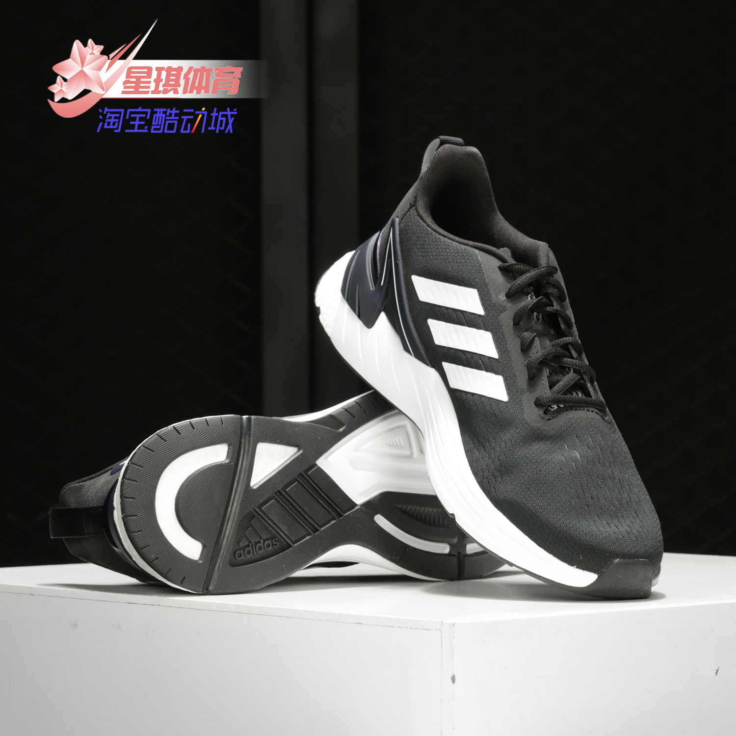 男跑步鞋Adidas/阿迪达斯