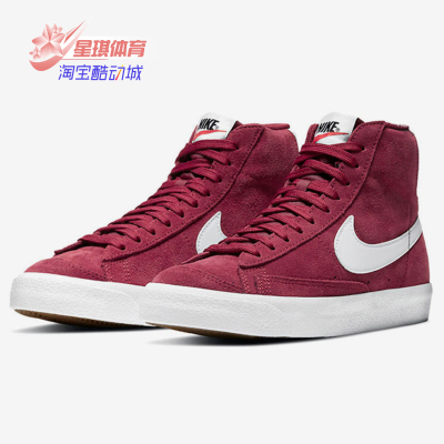 nike耐克正品女大童板鞋