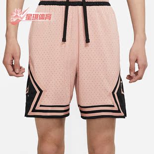 DH9076 Nike JORDAN男子运动篮球休闲透气短裤 夏季 609 耐克正品