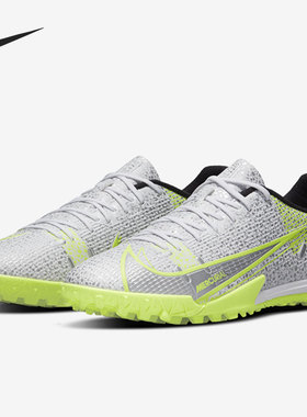 Nike/耐克正品 夏季新款刺客14碎钉人造草男子足球鞋CV0978-107