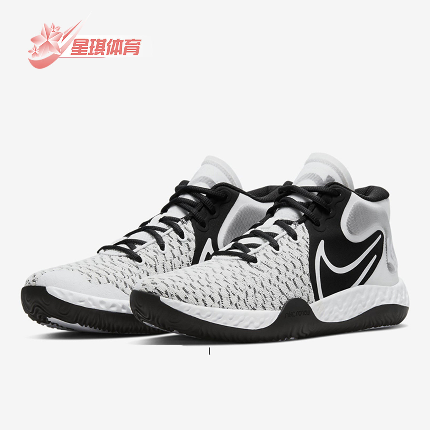 nike/耐克kd trey 5 viii ep 杜兰特5 实战减震篮球鞋ck2090-101