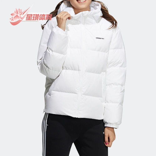 Adidas/阿迪达斯女子羽绒服
