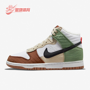 HIGH DUNK NEXT男女运动休闲板鞋 100 Nike DN9909 耐克正品