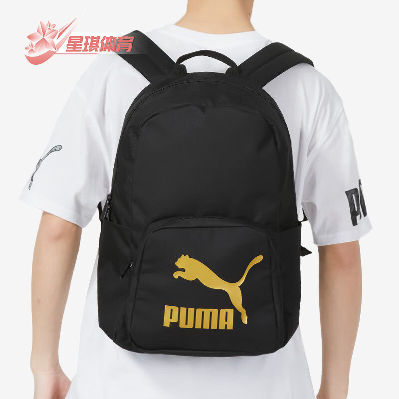Puma/彪马正品夏新款男女运动大容量双肩背包079651-01,运动包/户外包/配件,双肩背包,淘宝优惠券,粉丝福利购,淘宝优惠卷